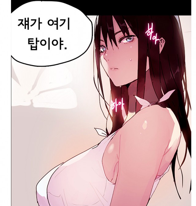 pc방 여신들 하연서
