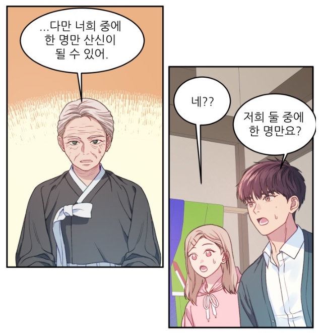 무주의맹시