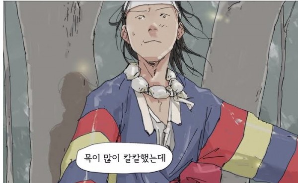 샤먼 트리트먼트-떠나지 않는 사람 - 레진코믹스 - 프리미엄 웹툰 & 만화 서비스.gif