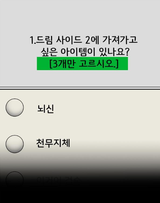 스크린샷 2023-04-23 215354.png