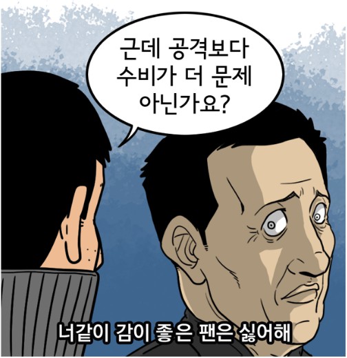 37. 「칼카나마 라리가위클리 392」 무슨 마약하시길래 이런 패러디를!?