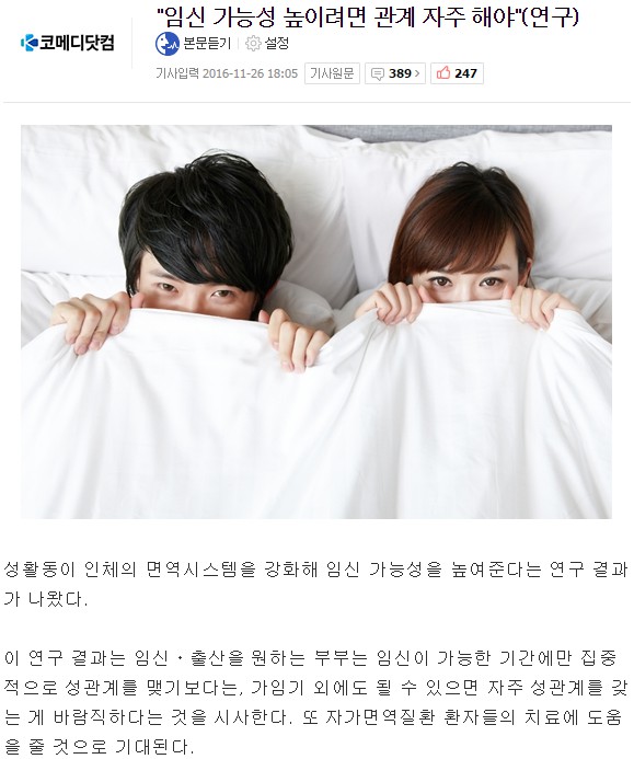 17. 칼카나마 라리가위클리 384 '오래전 무실점과 오래전 실점과 3실점'