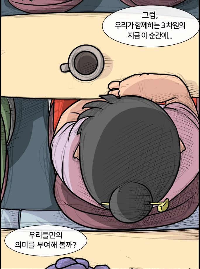 덴큐 덴큐