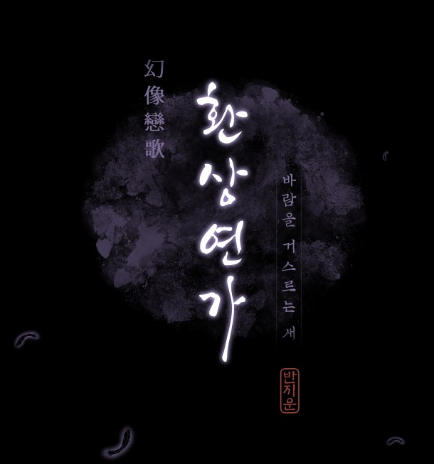 환7.png