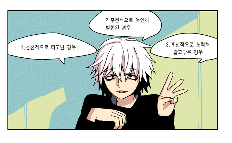 이런영웅은싫어 이런영웅은싫어