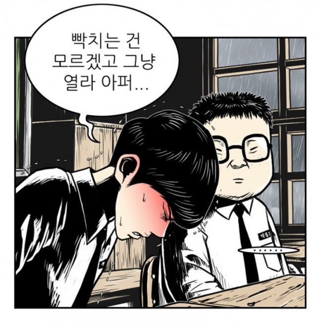 별종