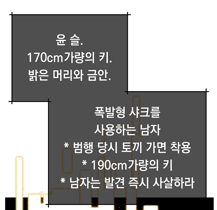황제사냥1.png