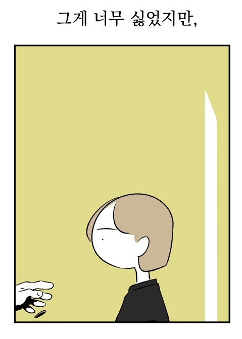 27-10