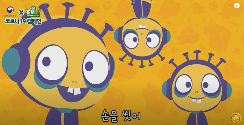 손을씻자 빡빡_ 3.PNG 손을씻자 빡빡_ 3.PNG