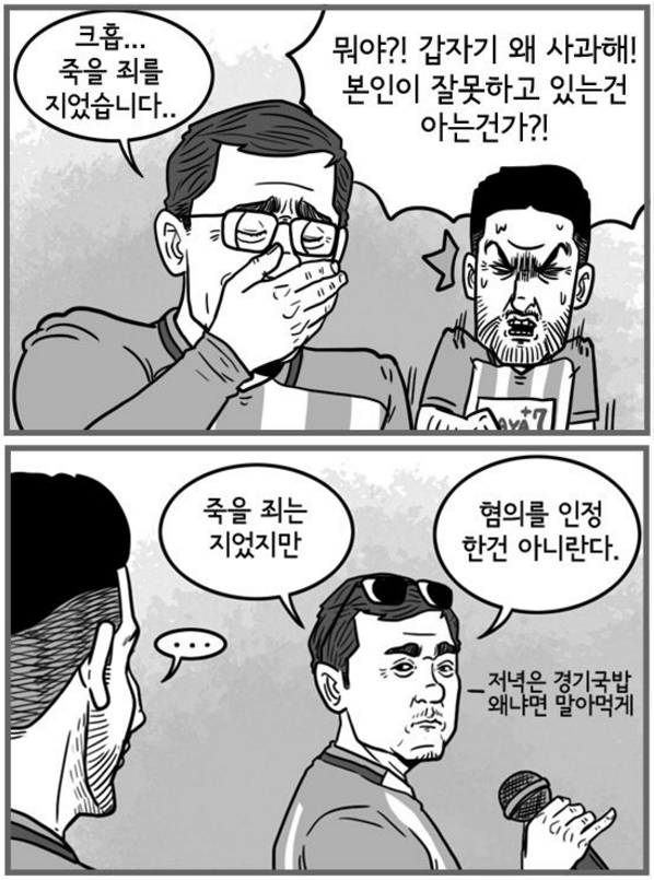 10. 칼카나마 라리가위클리 Jornada 381 '랩리가 16/17' 10. 칼카나마 라리가위클리 Jornada 381 '랩리가 16/17'