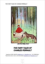 찰스페롯의 이야기 동화책 (story book,The Fairy Tales of Charles Perrault) -
