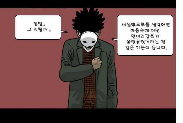 조금산세상밖으로.JPG