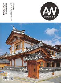 AW303호
