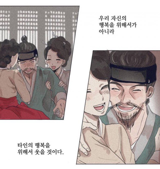 [웹툰 리뷰]발자국이 녹기 전에 - 서결