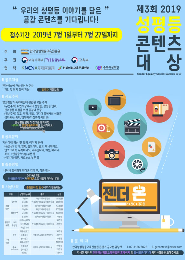 성평등.jpg