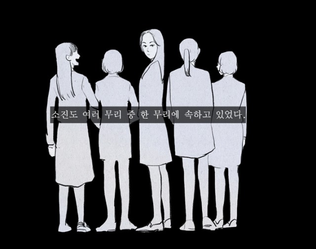 [웹툰 리뷰]균류 진화기 - 젤리빈