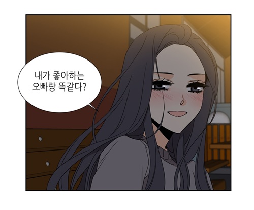 [웹툰 리뷰]사랑스러운 복희씨 - 김인정