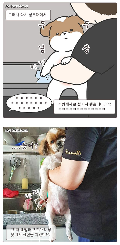 러브둥둥-0.png 러브둥둥-0.png