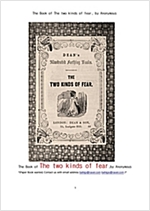 두가지의 걱정 (The Book of The two kinds of fear, by Anonymous) -