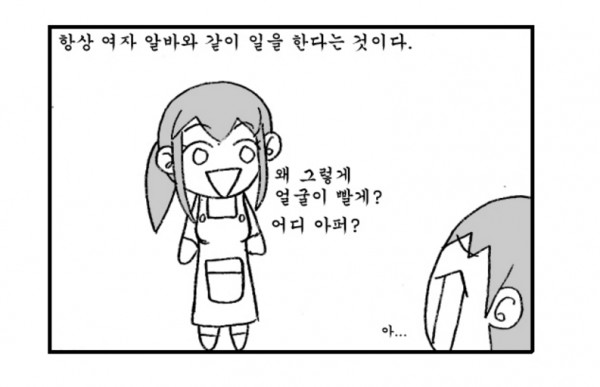 일11.PNG