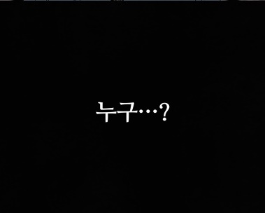 [웹툰 리뷰]미래의 시간 - 비둘기