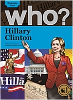 Who? 04 Hillary Clinton - Who? (영문판) 4
