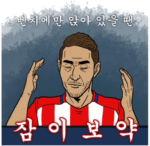 09. 칼카나마 라리가위클리 Jornada 380 '시즌 초 이적생 베스트&워스트'