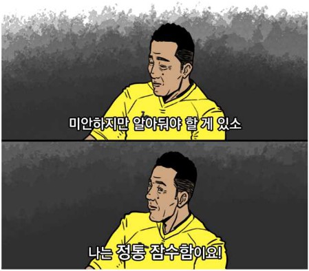 47.「칼카나마 라리가위클리 396」독자님이 날 보셨어!