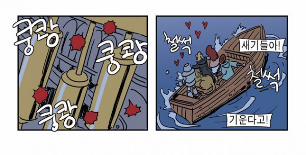 럼잭이3.PNG