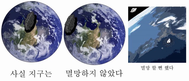 [웹툰 리뷰]문유 - 조석