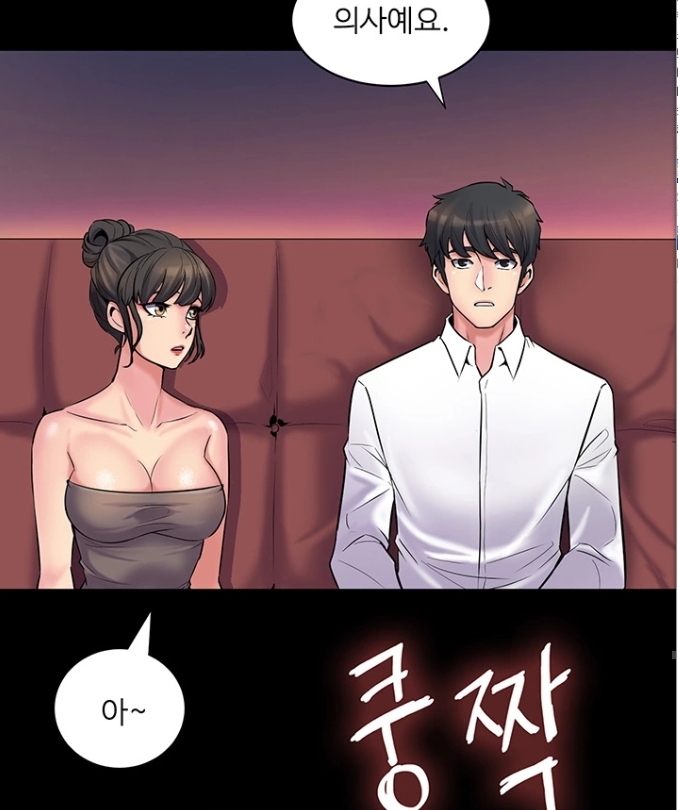 전처와의 동거 의사예요 전처와의 동거 의사예요