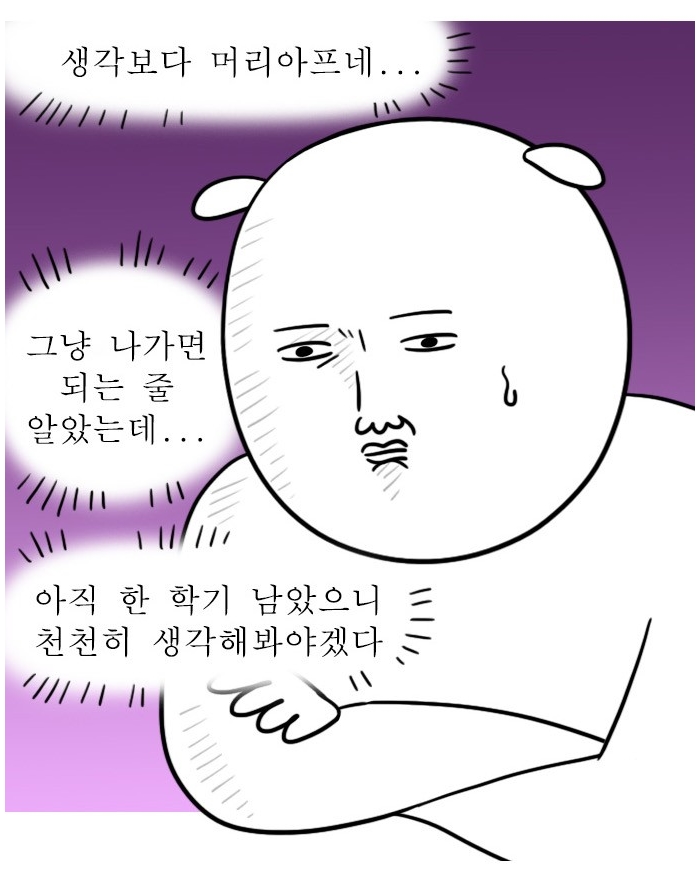 독립일기 독립일기