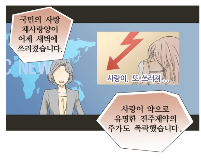 칼가는소녀