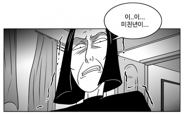 마스크걸