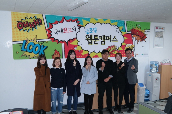 순천시, '지역 웹툰 캠퍼스' 운영 본격적으로 시작한다