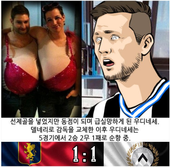 08. 와싯의 파스타툰 288 '버틸 수가 없다'