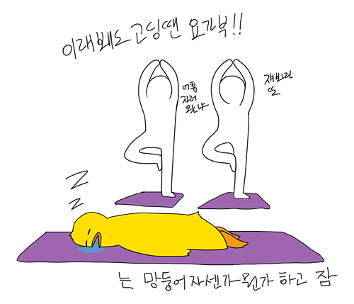 화제의 작가를 만나다 24 - '연애혁명' 232 작가 인터뷰