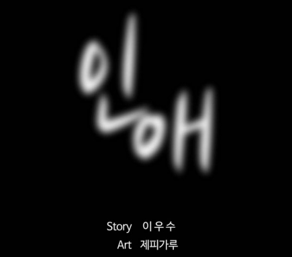 인애.jpg