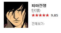 요크47.png