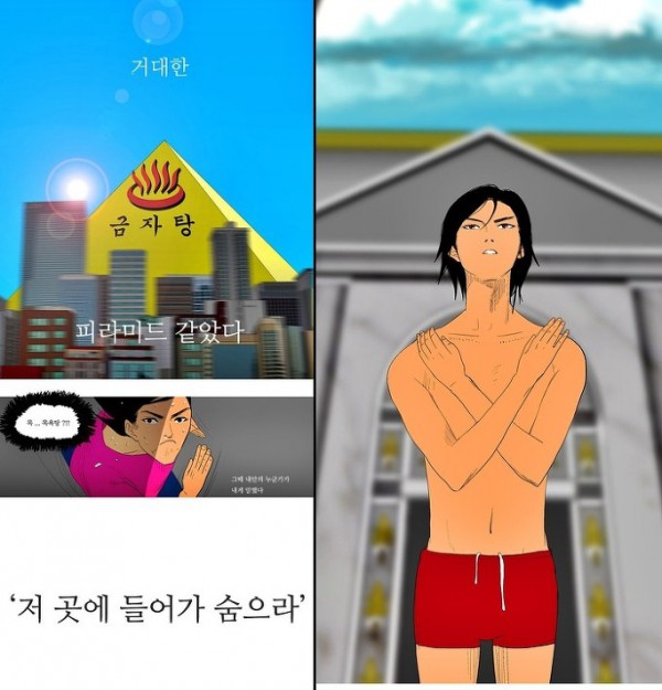 목욕의_신1.jpg