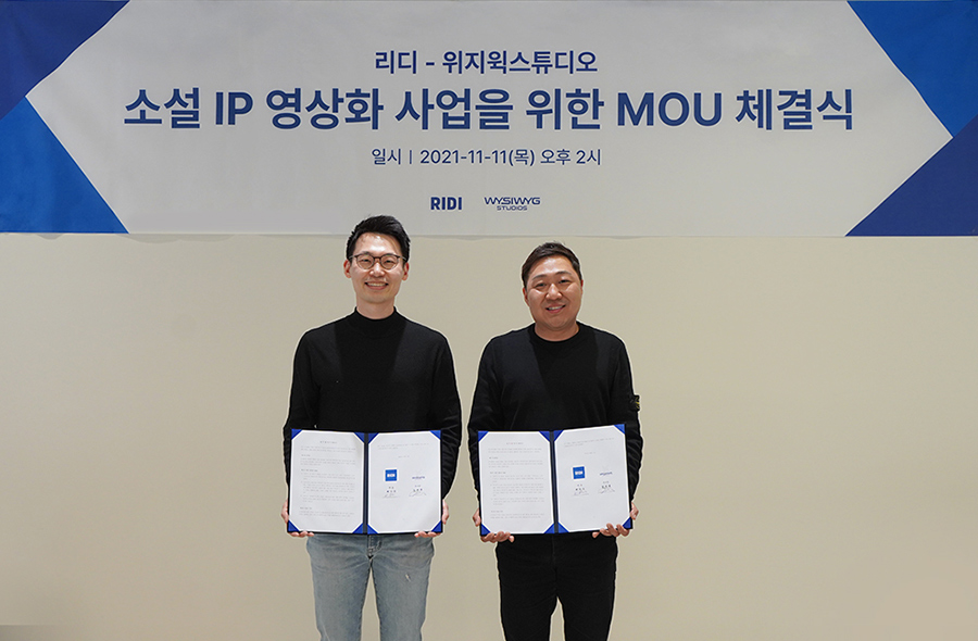 첨부사진_리디-위지윅스튜디오 MOU.jpg 첨부사진_리디-위지윅스튜디오 MOU.jpg