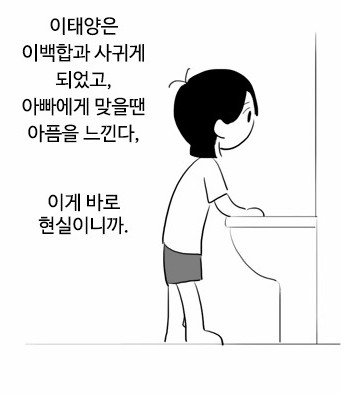 스크린샷 2016-07-23 오후 4.34.44.png