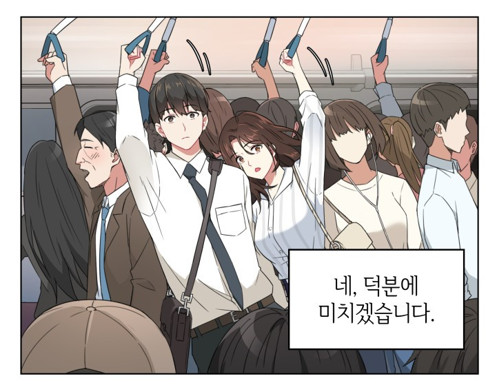 오피스누나이야기 오피스누나이야기