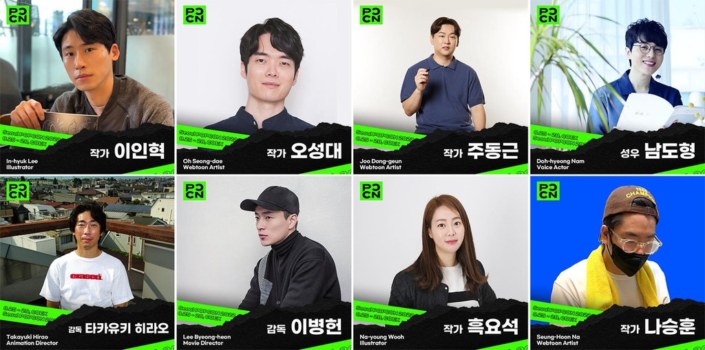 서울 팝콘.jpg