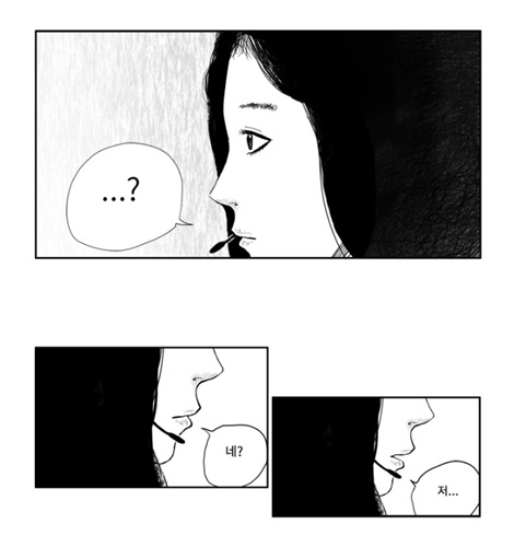 [웹툰 리뷰]에스키스 - 정썸머