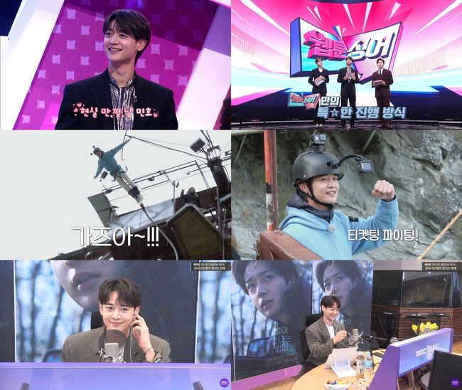 웹툰싱어 최민호DJ.jpg