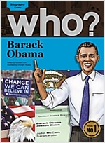 Who? 01 Barack Obama - Who? (영문판) 1