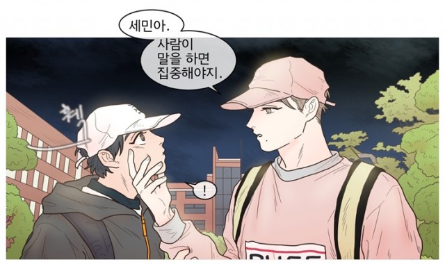 [웹툰 리뷰]나는 너의 귀여운 카피캣! - 마롭-믹