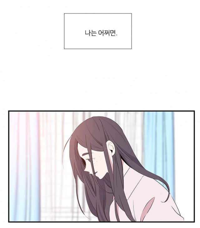아는 여자애 2