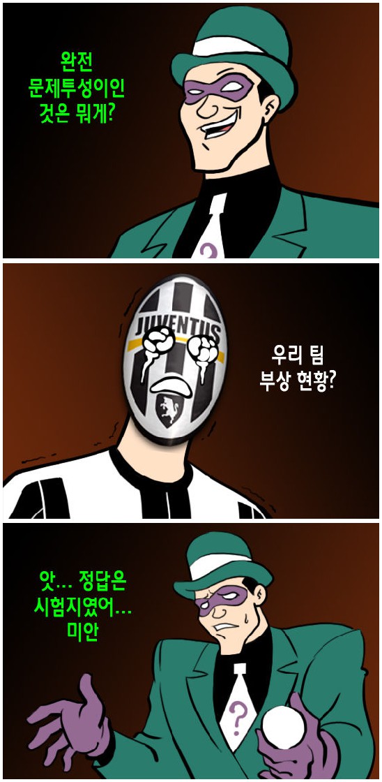 13. 와싯의 파스타툰 290 '11월 32일'